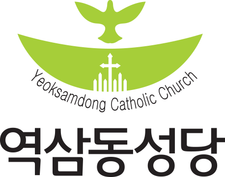 천주교서울대교구역삼동성당 LOGO